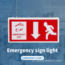 Semn de ieșire LED cu panou acrilic